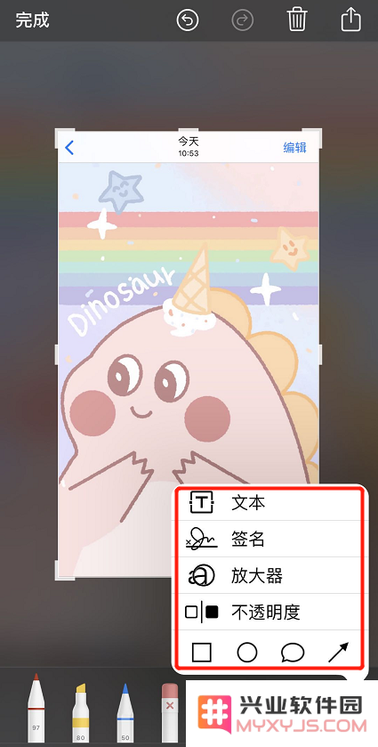 探索 iOS 13 截图的新玩法！5 个值得发现的隐藏技巧与功能解析
