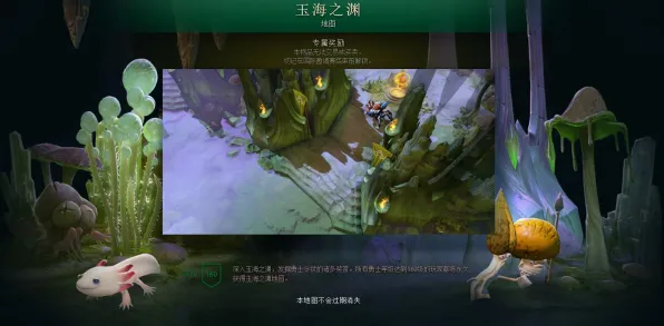 《DOTA2》云游戏优化-2025春季最新优化-安卓/iOS-放置挂机-声望速刷攻略