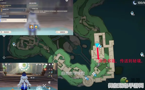 《原神》组队配置-今日热修V1.2-阿里生态专属-塔防