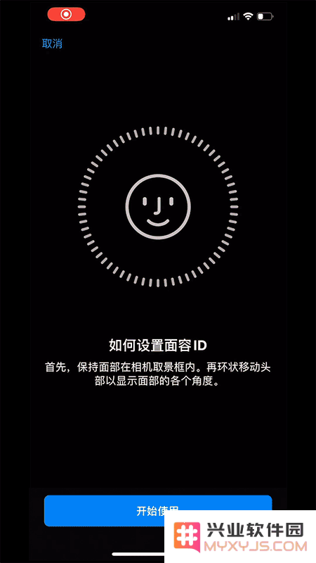 如何在戴着口罩的情况下使用 Face ID 解锁你的 iPhone？