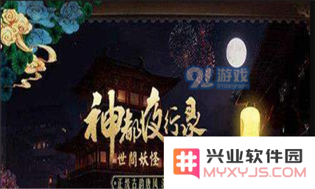 神都夜行录中猪光宝气灵宝获取方式详解及攻略分享