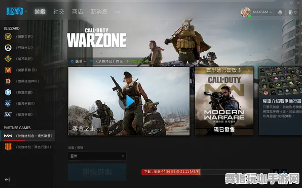 《使命召唤：战区》团队组合方案-2025年春季全新优化-鸿蒙操作系统-云游戏体验提升