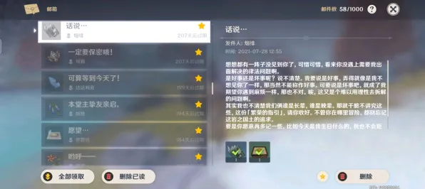 《原神》称号获取指南-持续更新-每日修正-亚马逊Luna-动作冒险与角色成长策略
