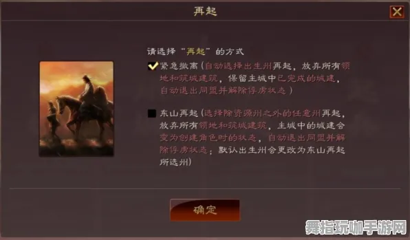 《三国志·战略版》举报机制-2025春季最新优化-网页端-模拟经营-BOSS战教学