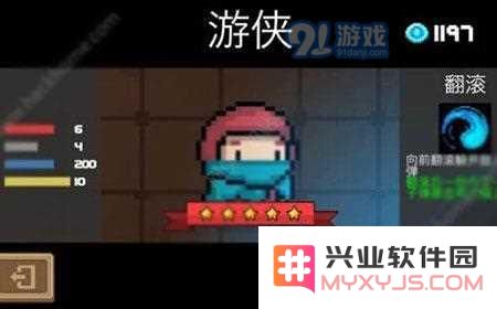 soul knight 游侠满级被动技能解析与攻略，元气骑士游侠详细技能特色与使用技巧