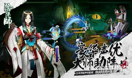 《阴阳师：百闻牌》音乐谱面-2025春季最新优化-Xbox Series X-模拟经营-宠物培养指南
