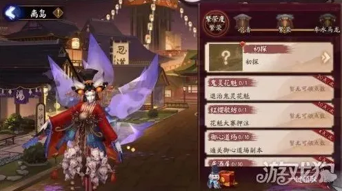 《阴阳师：百闻牌》隐藏任务触发-今日热修V1.2-谷歌Stadia-跨平台联机