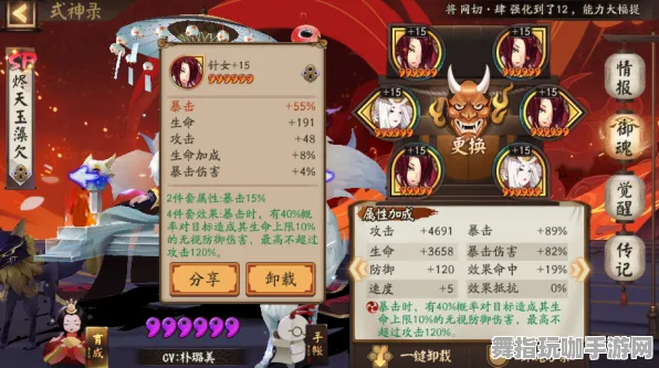 《阴阳师：百闻牌》新隐藏任务触发-今日热修V1.2-谷歌Stadia跨平台联机新体验