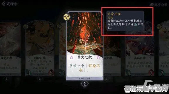 《阴阳师：百闻牌》隐藏任务触发-今日热修V1.2-谷歌Stadia-跨平台联机
