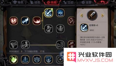 贪婪洞窟2中法师角色属性的最佳选择与推荐分析