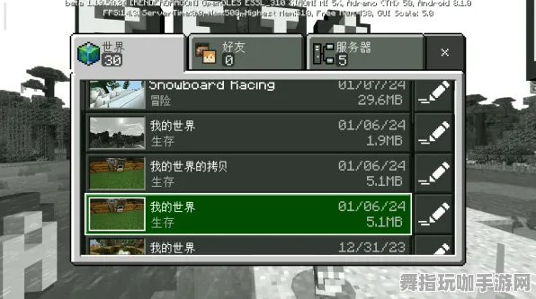《我的世界》单刷技巧-今日热修V1.2-谷歌Stadia-解谜逃脱