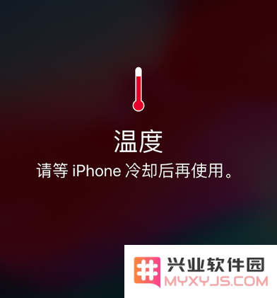 iPhone 屏幕突然变暗有哪些原因？