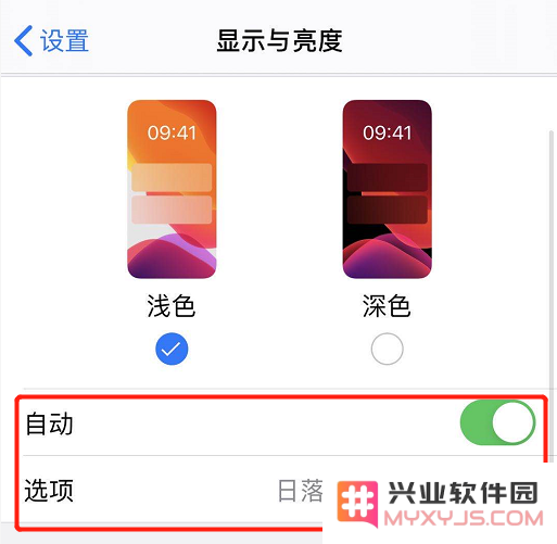 iPhone 屏幕突然变暗有哪些原因？