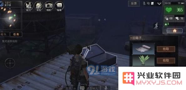 明日之后宝箱刷新时间与刷新机制详解，玩家需要知道的那些事