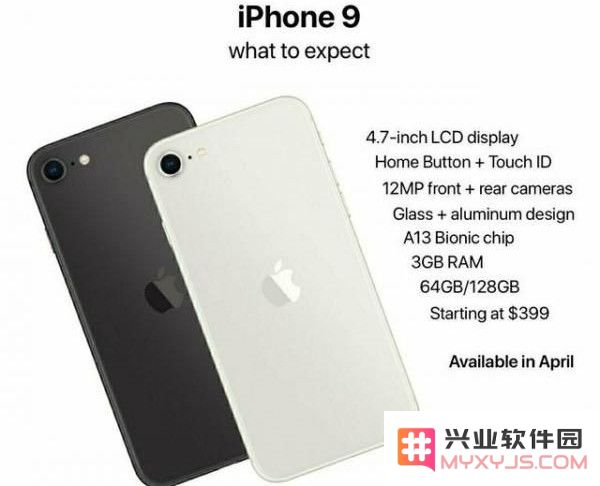 iPhone 9 是否值得购买？