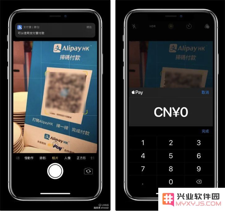 iOS 13.4 预计后天发布，Apple Pay 将集成支付宝功能