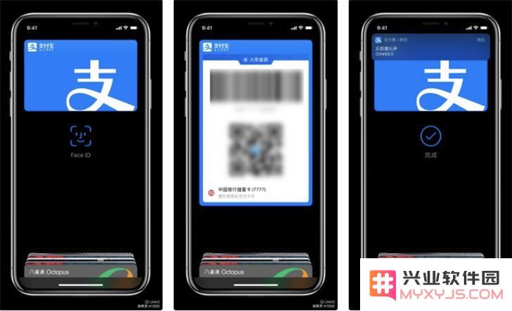 iOS 13.4 预计后天发布，Apple Pay 将集成支付宝功能