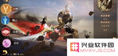 大唐无双手游天煞选择什么武将更为合适 天煞的具体玩法解析