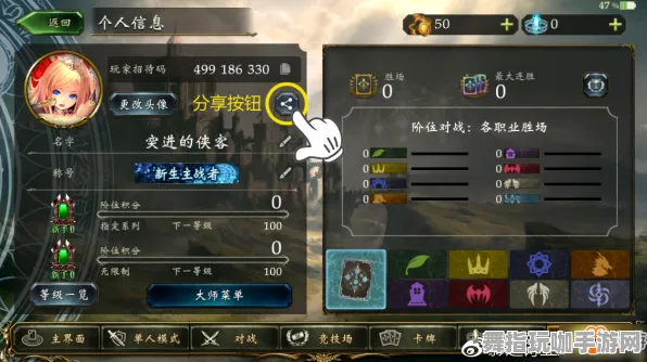 《影之诗》难题解锁攻略-最新更新V1.2-网页平台-交互体验-隐藏成就获取指南