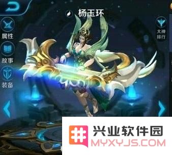 王者荣耀杨玉环未能上线的原因解析及其后续动向分析