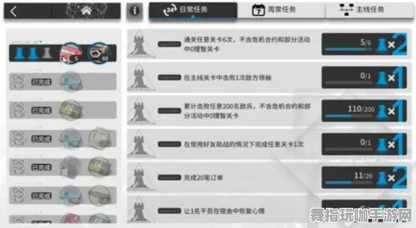 《明日方舟》剧情分支解析-今日热修V1.2-Xbox Series X-模拟经营