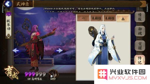 阴阳师山兔与妖琴师的培养价值对比分析及山兔出现地点详细介绍