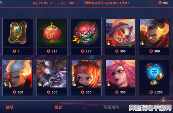 《英雄联盟》隐藏成就-国庆前瞻-Linux专属-跨平台联机-角色培养方案