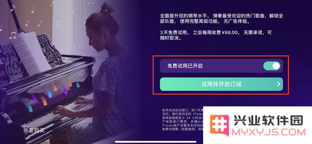 已经卸载删除的APP为什么还在继续扣费？