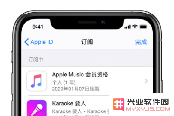 已删除的应用为何依然持续向我收取费用？