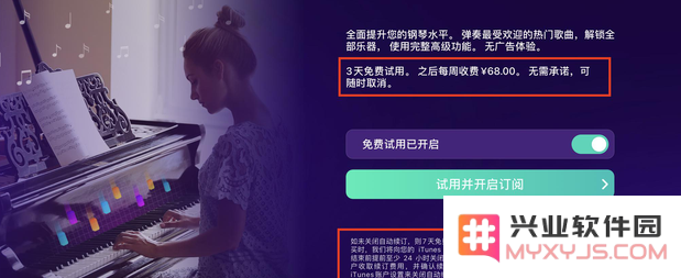 已经卸载删除的APP为什么还在继续扣费？