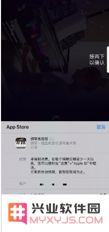 已经卸载删除的APP为什么还在继续扣费？