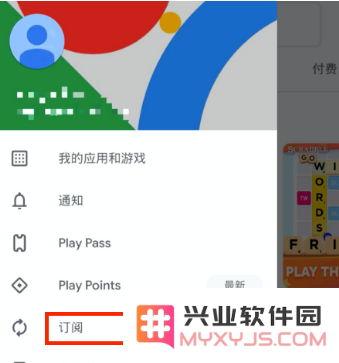 已经卸载删除的APP为什么还在继续扣费？