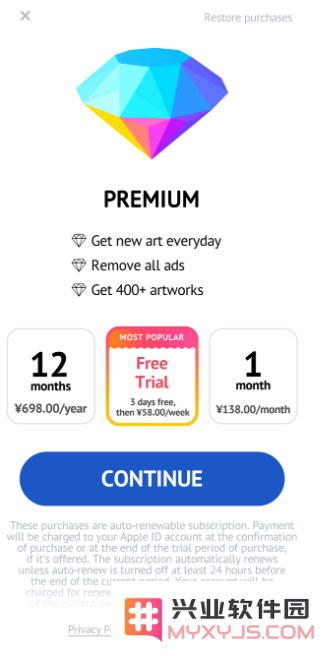 已经卸载删除的APP为什么还在继续扣费？