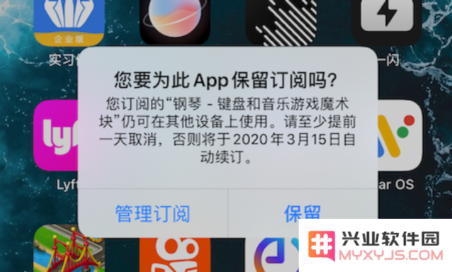 已经卸载删除的APP为什么还在继续扣费？