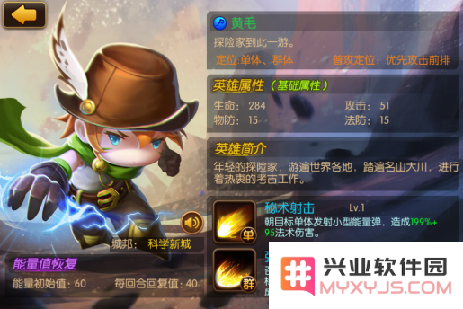 联盟崛起中黄毛角色究竟好不好玩？深入技能解析与打法技巧分析
