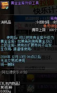 《恋与制作人》国庆特别活动角色皮肤获取攻略-跨平台联机及生存建造玩法-隐藏任务全面解析