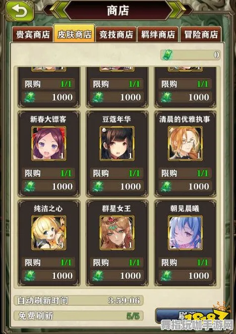 《恋与制作人》角色皮肤获取-国庆前瞻-跨平台联机-生存建造-隐藏任务解析