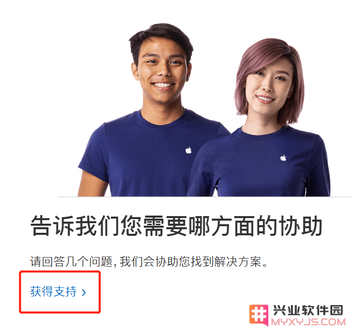 如何取消 Apple Music 订阅及申请退款？