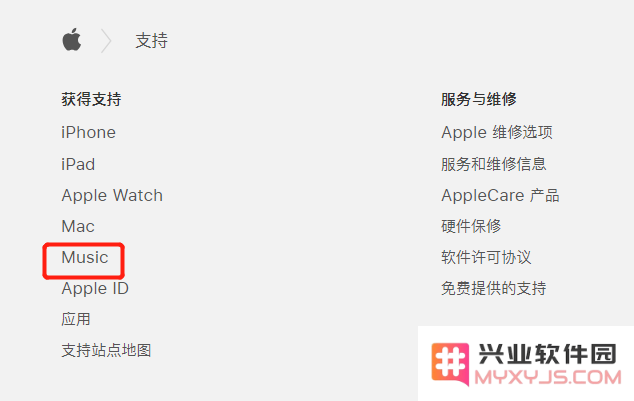 如何取消 Apple Music 订阅及申请退款？