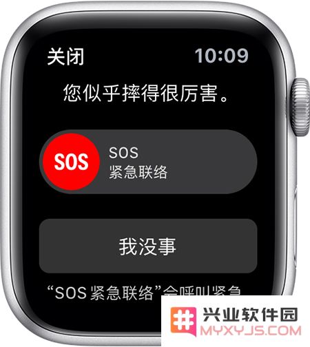 了解 Apple Watch 的安全功能：紧急情况下获得帮助