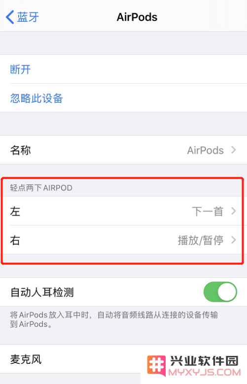 如何使用 AirPods 拨打和接听电话？
