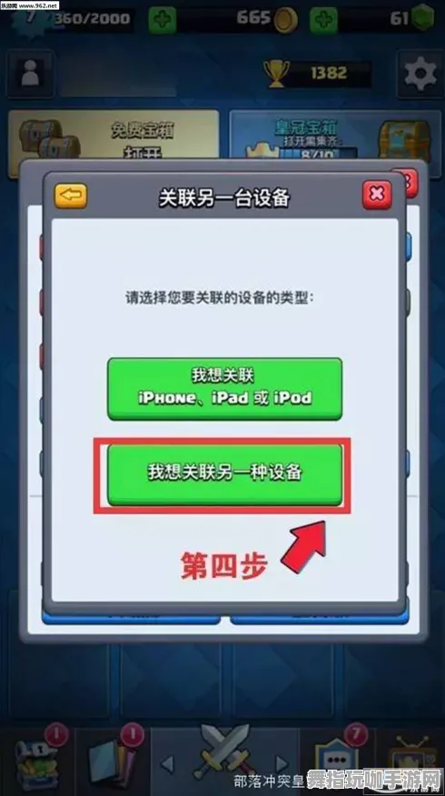 《恋与制作人》赛季奖励-端午特辑-安卓/iOS-脑机接口2.0-隐藏成就获取（本内容仅限技术研究）