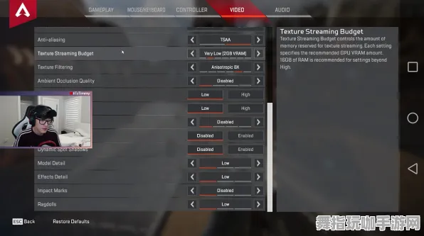 《APEX英雄》外设设置-今日热修V1.2-谷歌Stadia-云游戏