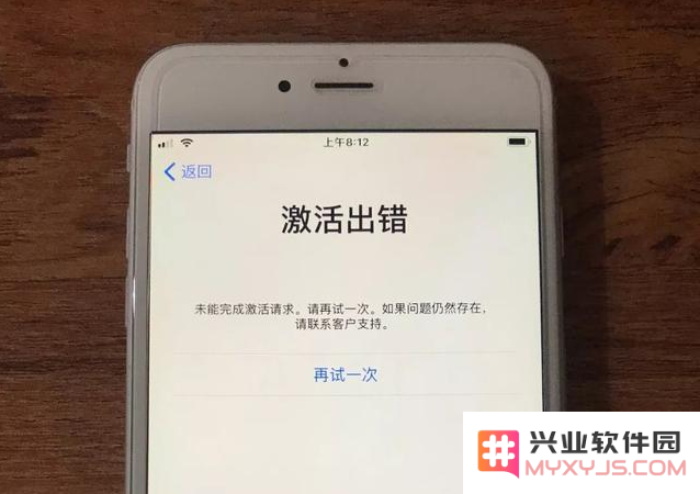 卡贴机重新崛起，再次提供附带ICCID激活码的全新服务