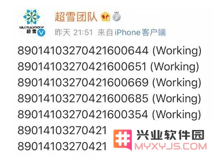 卡贴机再次复活，附iccid 激活码