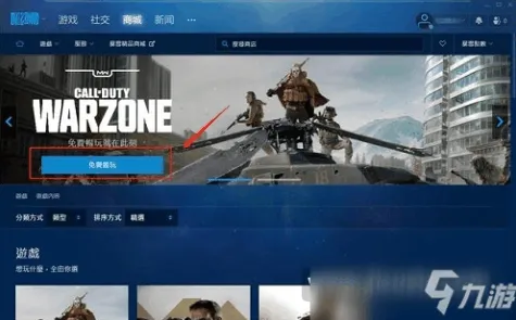 《使命召唤：战区》跨平台存档-实时更新-每日热修-Steam Deck-卡牌对战