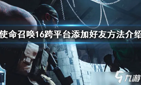 《使命召唤：战区》跨平台存档-实时更新-每日热修-Steam Deck-卡牌对战
