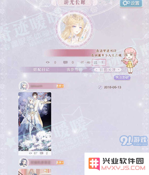 奇迹暖暖游光长廊污的攻略与技巧详解_轻松掌握游光长廊污玩法秘诀