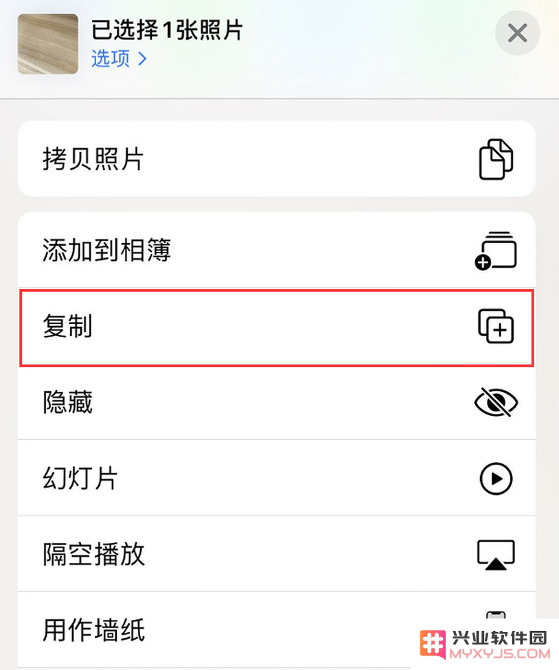 如何将 Live Photo 保存为静态照片？