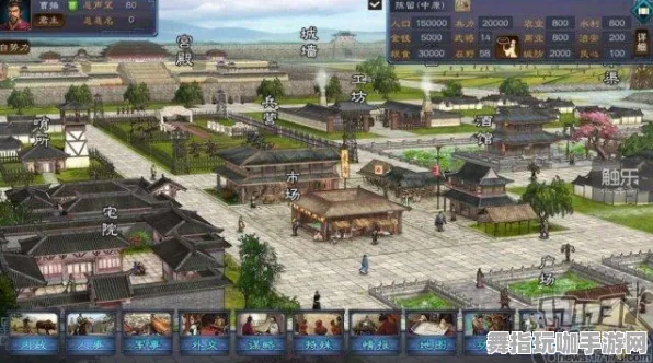 《三国志·战略版》房屋建造蓝图-今日热修V1.2-VR一体机-开放世界RPG